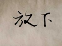 常见的五种PUA类型解析